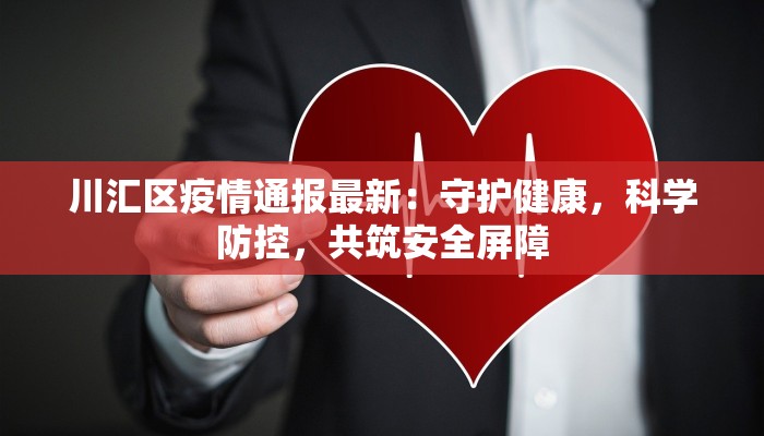 宁津疫情最新通报今天