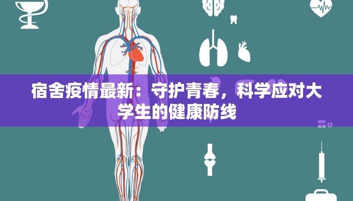 武安今天最新疫情通报