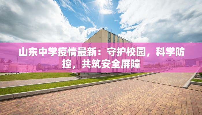 赣疫情最新报道 赣疫情最新报道