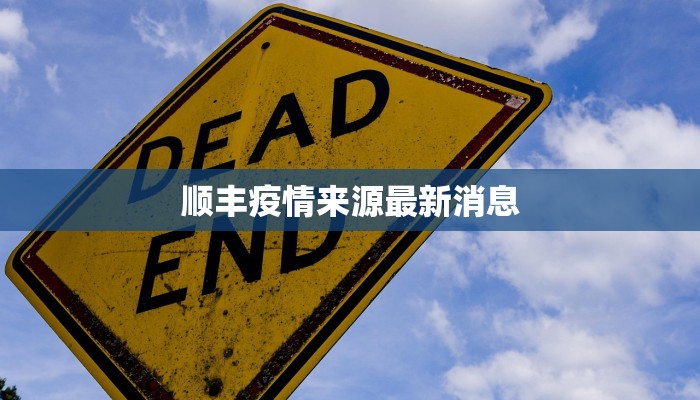 全国最新疫情情况江苏