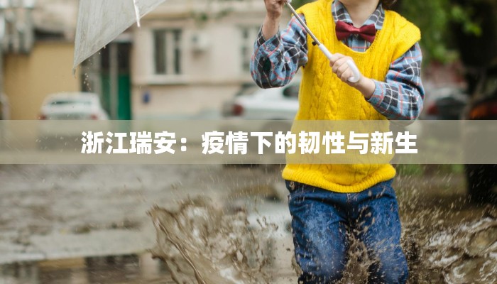 桦甸疫情最新报告