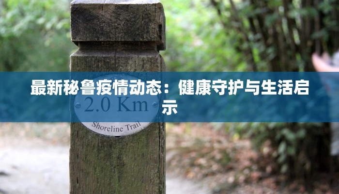 江阴疫情管控通告最新