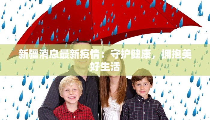 目前疫情形式分析最新 目前疫情形式分析最新