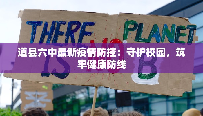 邵东邵渠疫情最新通报