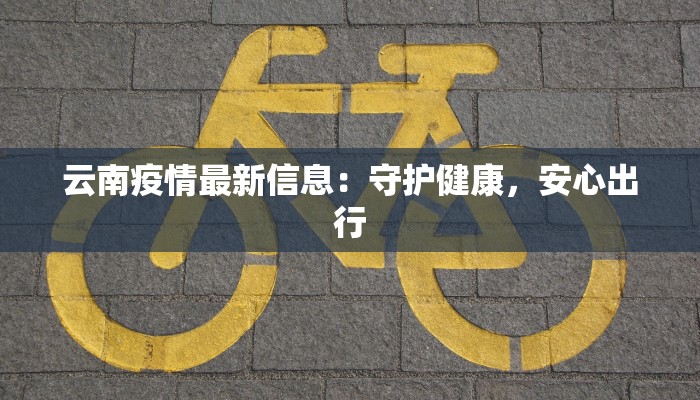 韩国疫情最新公告