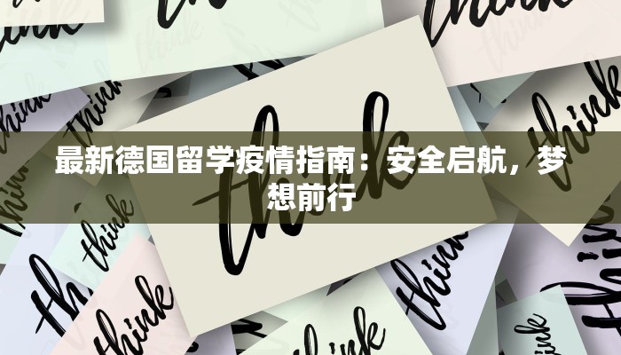 建阳最新疫情通告