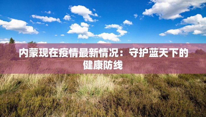 扬州疫情最新提醒 扬州疫情最新提醒