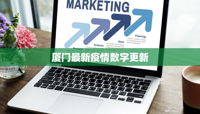 仪陇疫情规定最新 仪陇疫情规定最新