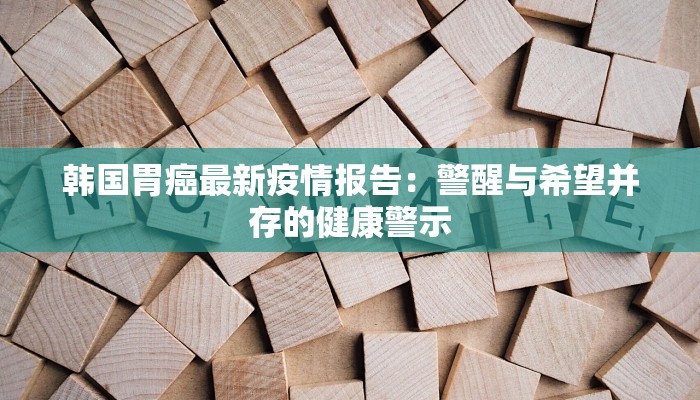 古巴疫情实时最新通报