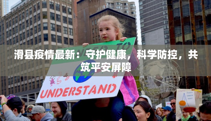 临沧疫情最新梳理 临沧疫情最新梳理