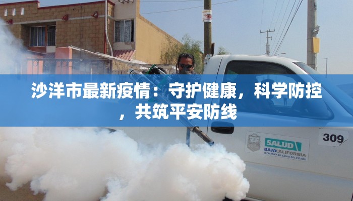 洛阳疫情最新实情 洛阳疫情最新实情