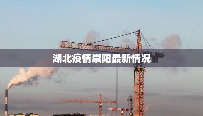 最新疫情开学山西：安全重启，青春启航