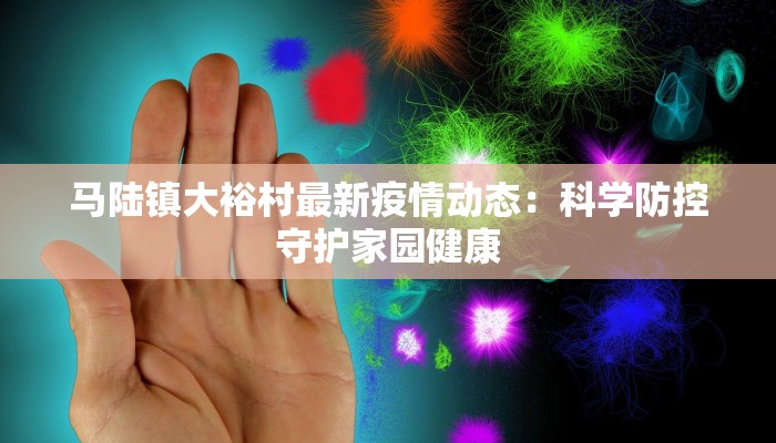 湖南最新疫情数量统计 湖南最新疫情数量统计