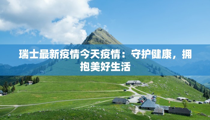 沂州疫情最新消息今天 沂州疫情最新消息今天