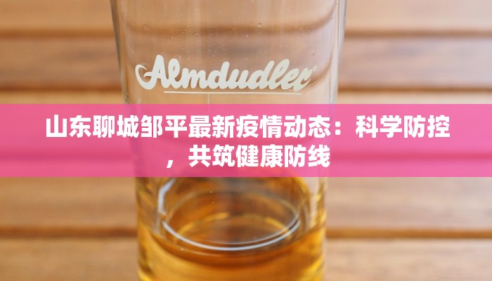 汉中疫情放假最新消息 汉中疫情放假最新消息