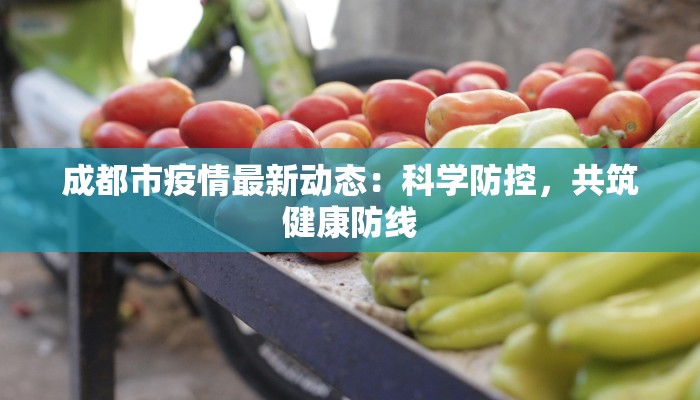 乐山城区疫情要求最新 乐山城区疫情要求最新