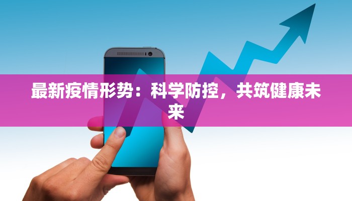 宽甸长甸疫情最新情况 宽甸长甸疫情最新情况