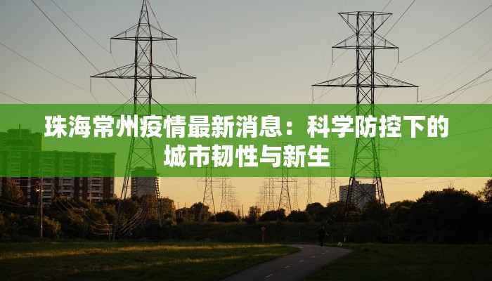 郧西疫情最新通知 郧西疫情最新通知